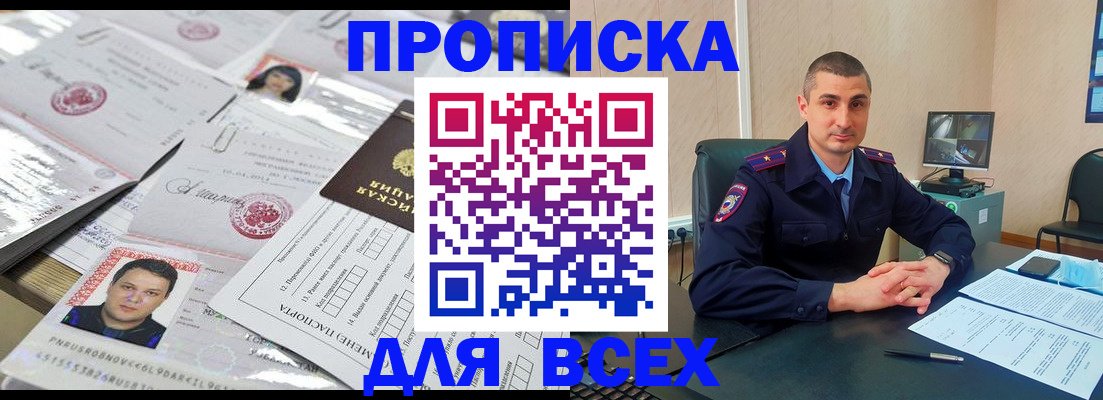 где прописаться в Кондопоге