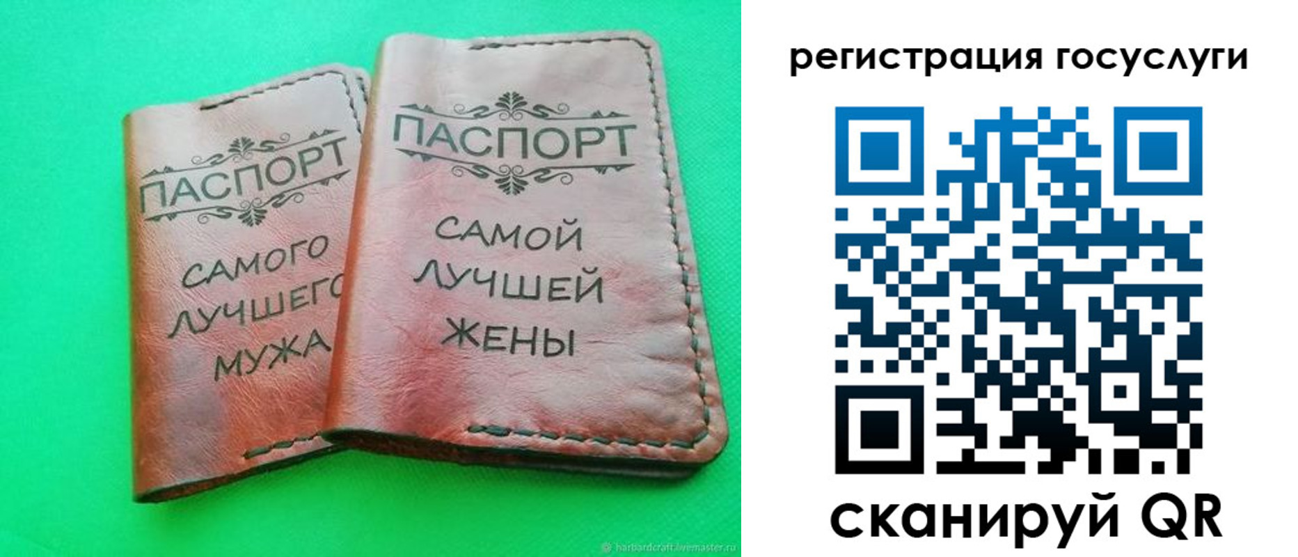 регистрация для школы в Кондопоге