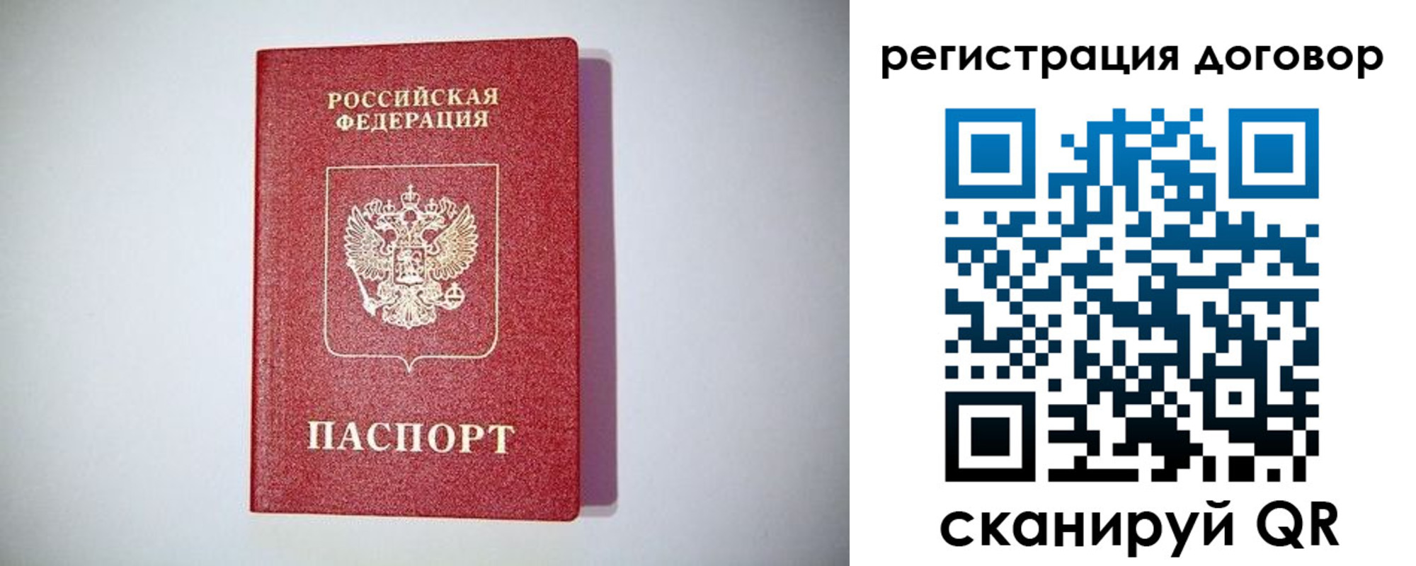 найти адрес прописки в Кондопоге