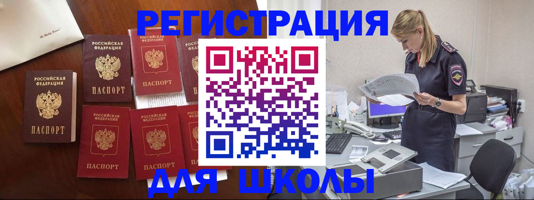 где прописаться в Кондопоге
