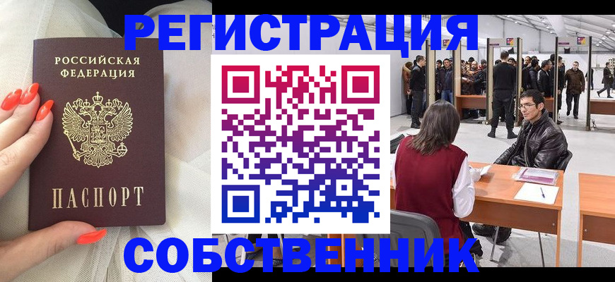временная регистрация госуслуги в Кондопоге